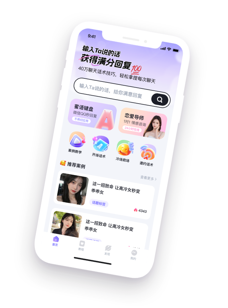 首页